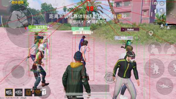 和平精英辅助《剑齿虎》一体直装横空出世