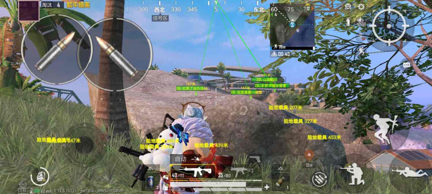 和平精英【404内核】辅助外挂