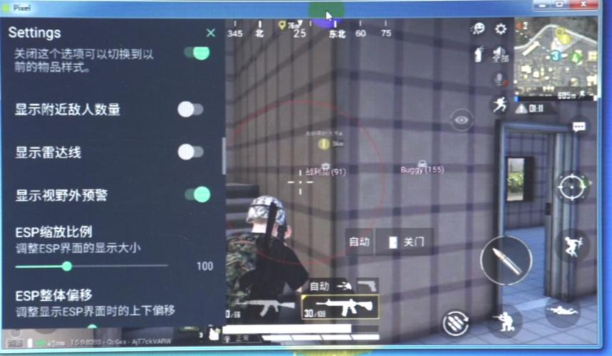 和平精英辅助得类型分为那些