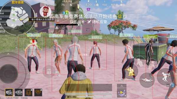 和平精英腾讯模拟器【MY变态多功能版】全图透视 子弹追踪 自瞄等功能