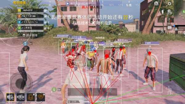 和平精英【XO内核】辅助