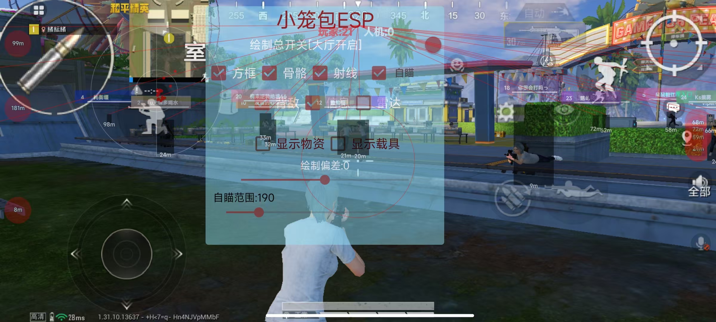 和平精英腾讯模拟器辅助【ACE变态版】