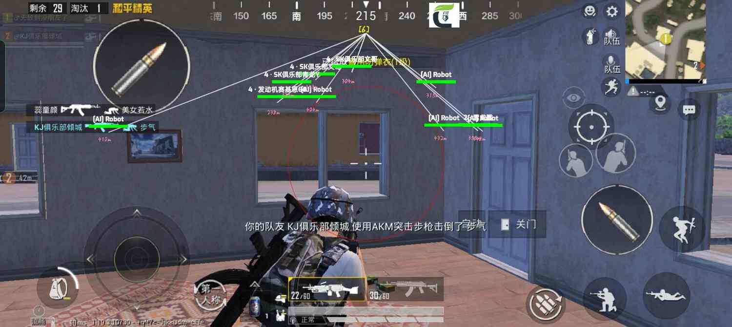 和平精英辅助【EVA】腾讯模拟器专用挂 子弹瞬击 人物绘制 透视血量 子弹穿墙 锁头自瞄