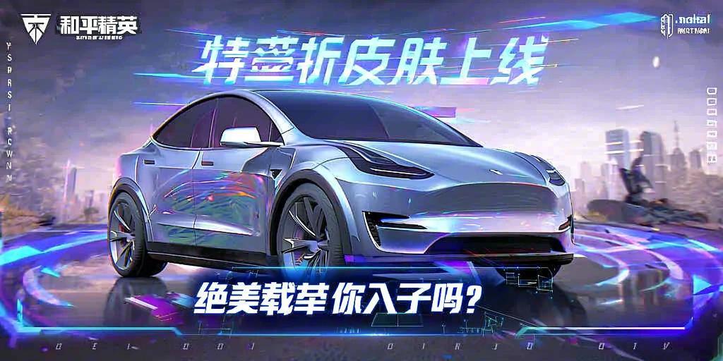 和平精英《向日葵》外挂