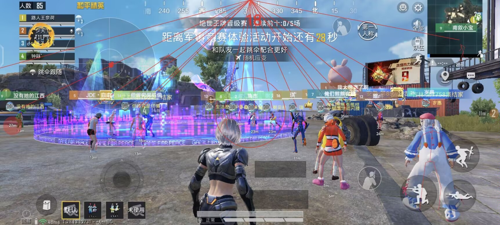 使用和平精英辅助，是技术进步还是道德退步？