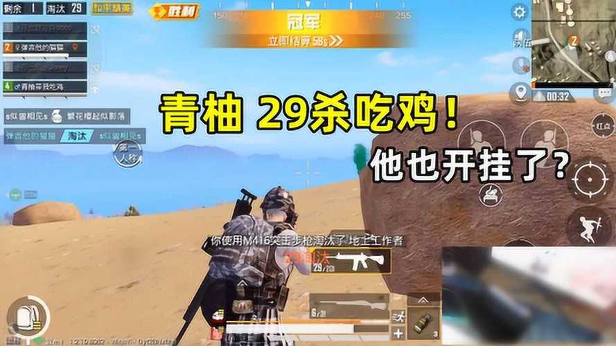使用和平精英辅助封号吗？