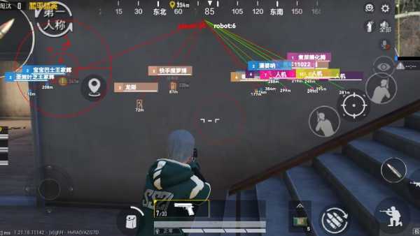 玩家社区对和平精英辅助软件的看法调查