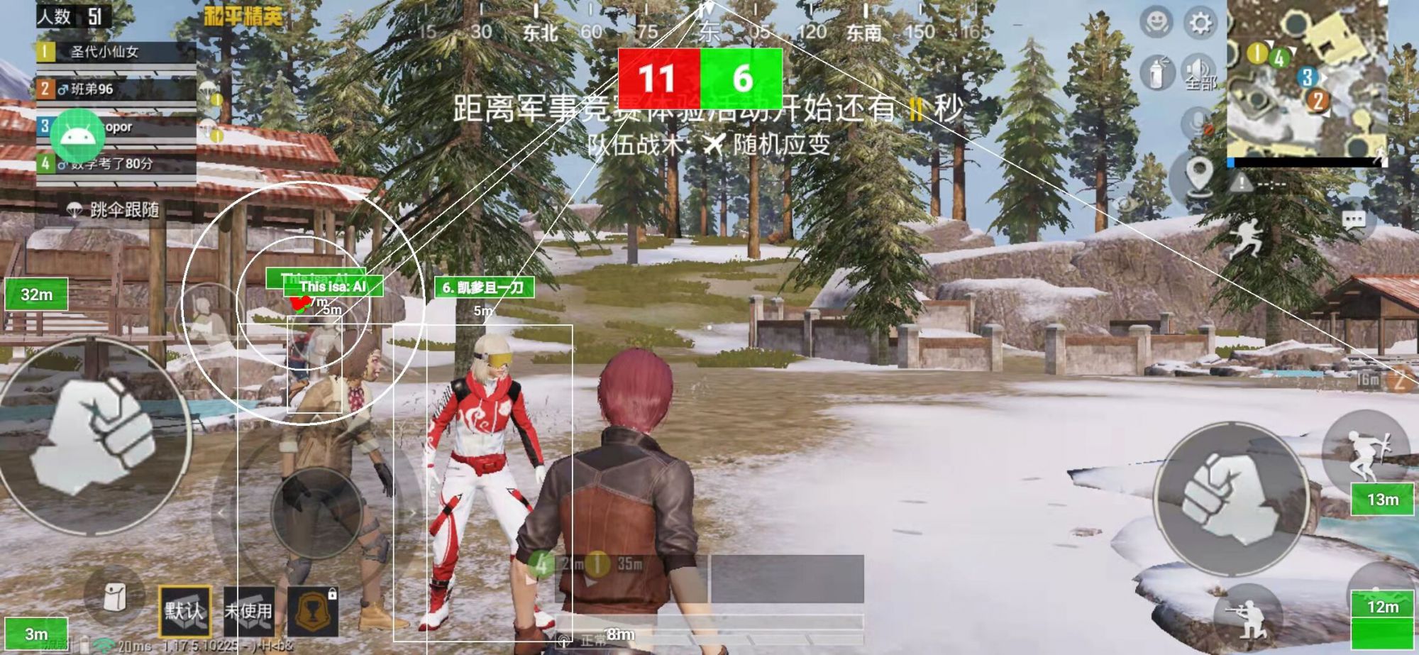 和平精英外挂【啊零直装V1.0】人物绘制透视 掩体子弹追踪 预判自瞄扫车  内透人物上色 全部枪械美化