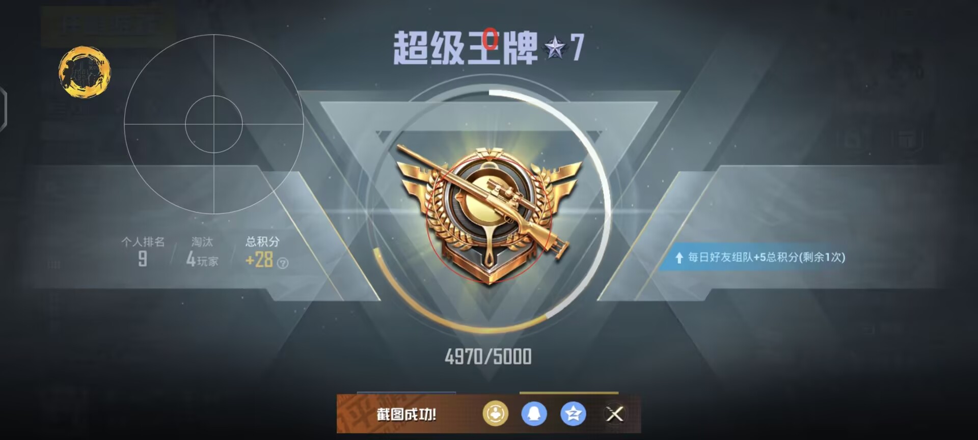 如何评估和平精英辅助工具的效果？