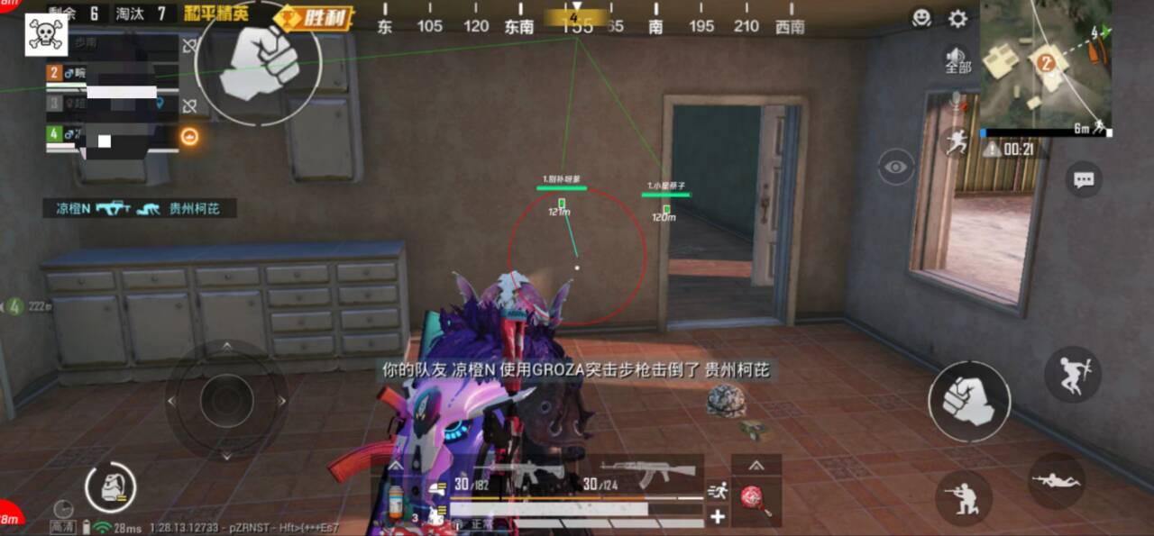 和平精英【锦鲤内核】辅助外挂