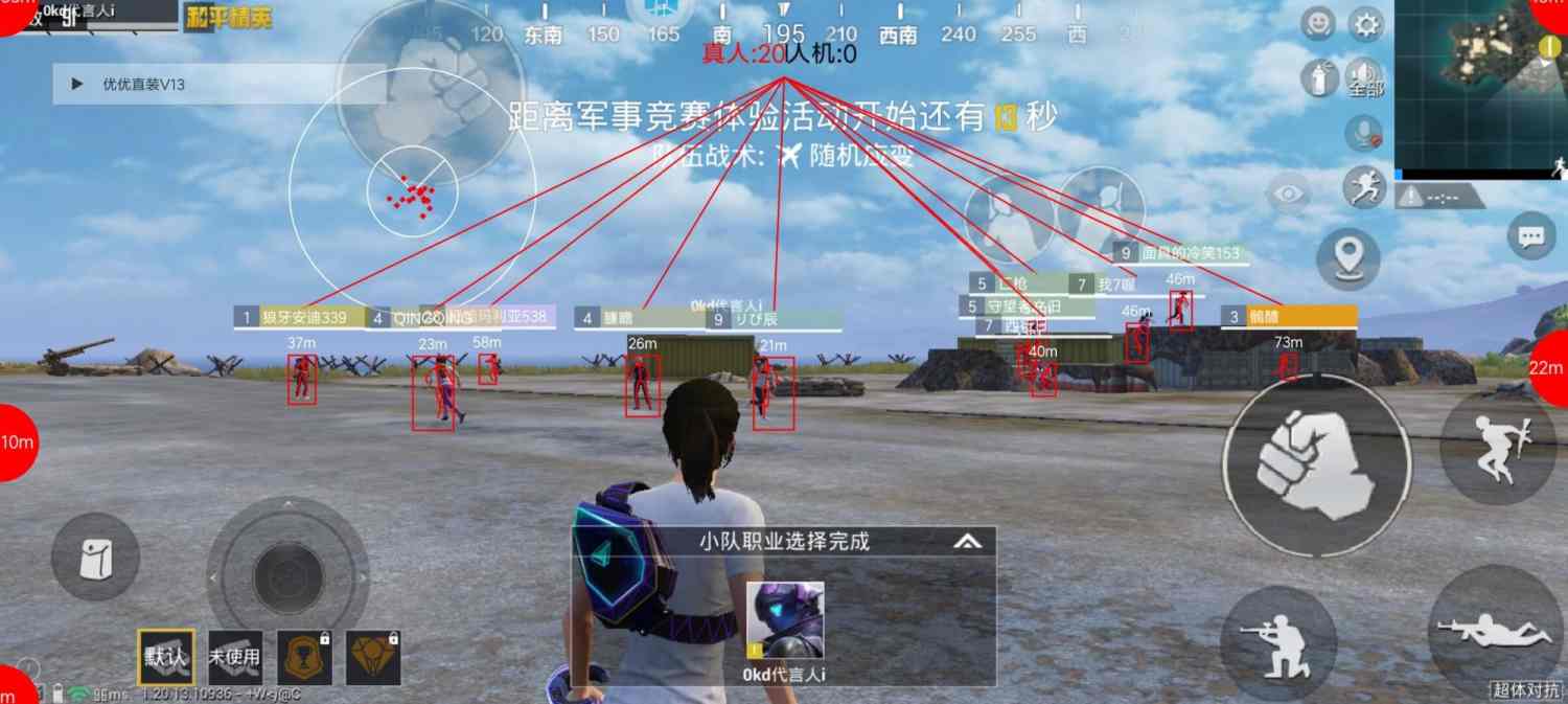 【天之蓝一体直装】和平精英怎么开挂 软件下载 和平精英正规卖挂平台 和平精英开挂购买网站