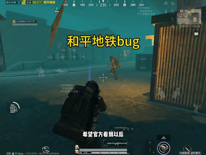 和平精英辅助【九世】